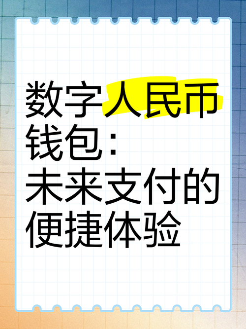 主流数字货币钱包用户：资产安全与操作体验，可靠支持很关键