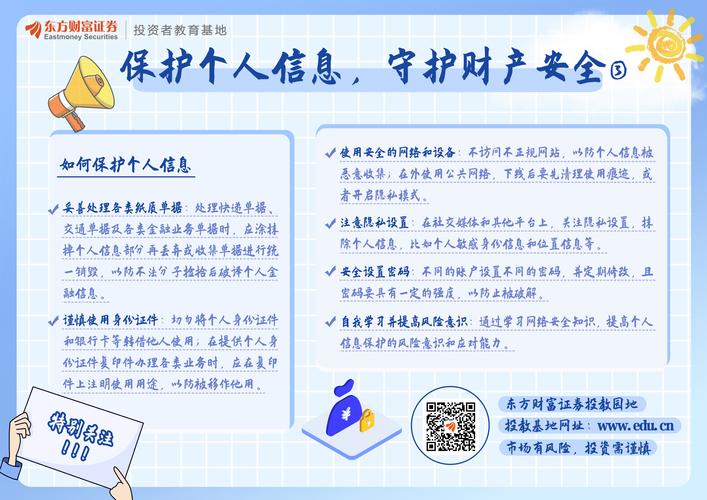 数字资产领域从业者谈钱包安全：掌握关键技能，保护数字财产