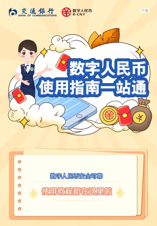 数字货币钱包下载需谨慎！确保资产安全，认准官方渠道