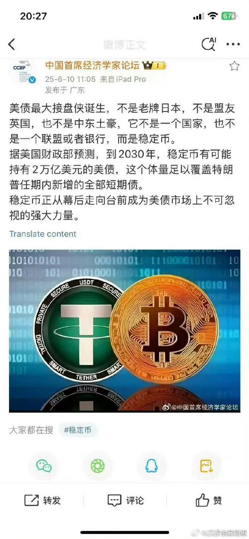 比特派钱包官方下载=稳定收益？揭秘加密货币投资真相：安全仅是第一步