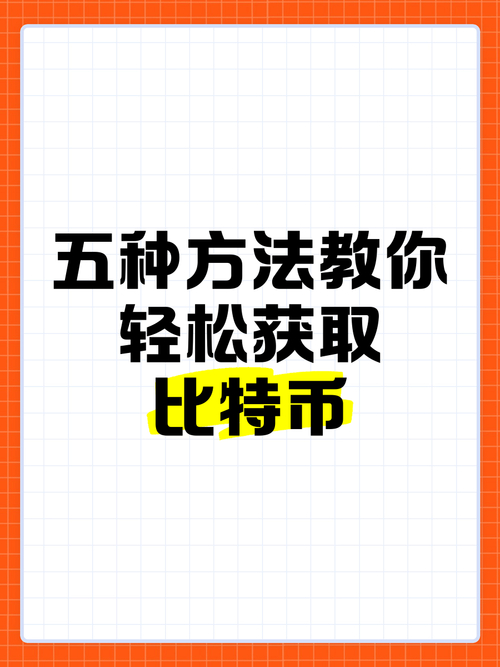 掌握比特派使用？培养自主学习习惯是关键，详解钱包管理与交易操作