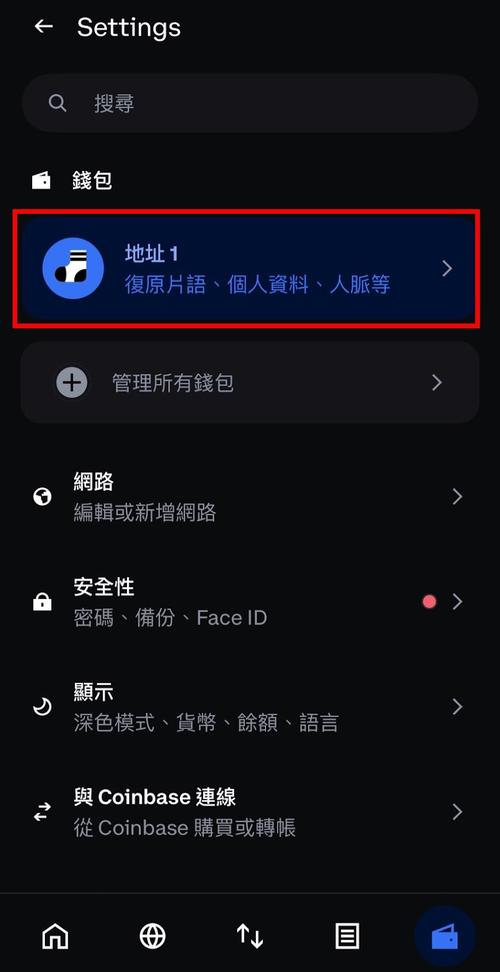 比特派钱包评测：多链支持与便捷操作获赞，但下载与备份流程仍有提升空间？