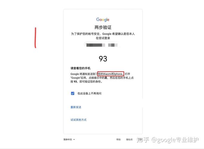 比特派安卓版两步验证怎么开启？安全指南：用谷歌验证器守护数字资产