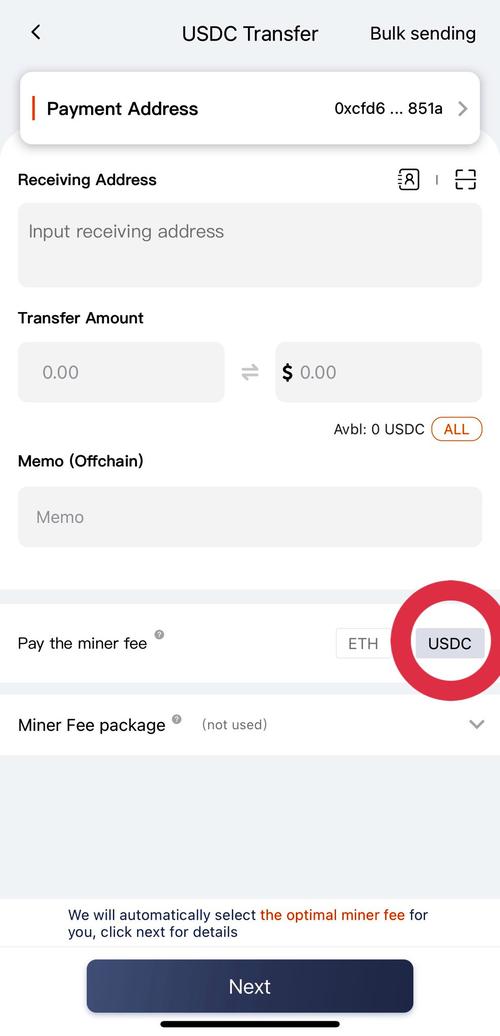 比特派钱包存款攻略：快速到账与安全保障，避开延迟与丢失风险
