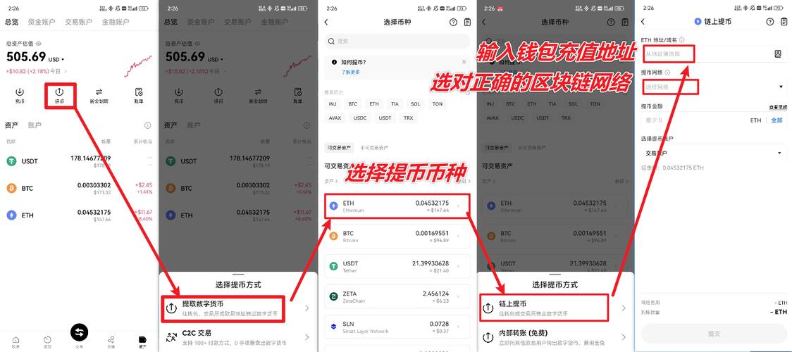 如何在Bitpie钱包APP中查看实时市场行情?_钱包交易所是什么_钱包市场现状分析