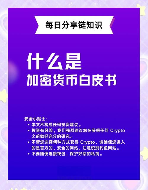 加密货币投资如何避险？Bitpie钱包仅是工具，理性决策才是关键