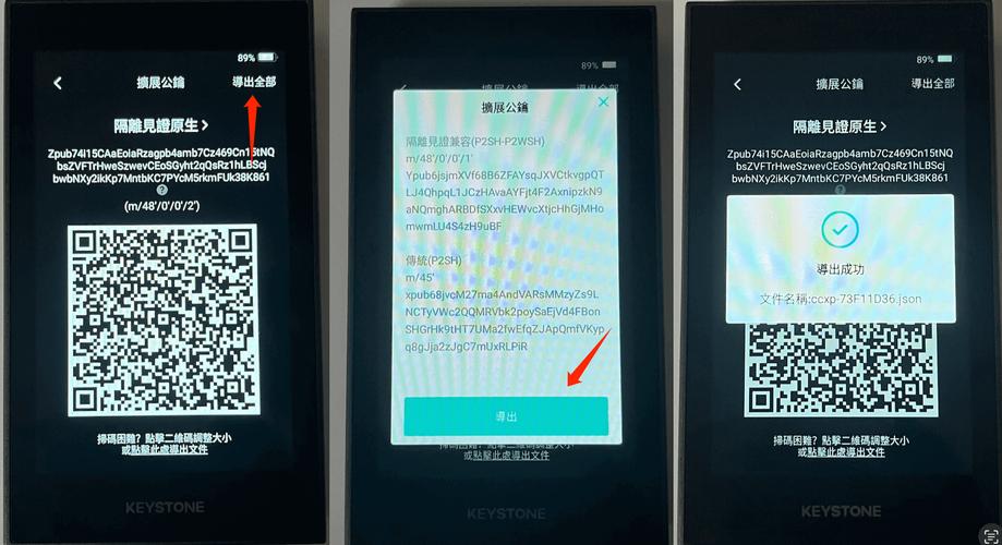 Bitpie钱包安全指南：如何配置助记词与2FA，保障资产安全？