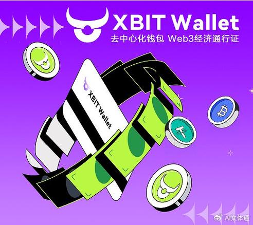 比特派钱包app中文版的数字资产保护措施_比特派钱包使用教程_bitpie比特派钱包