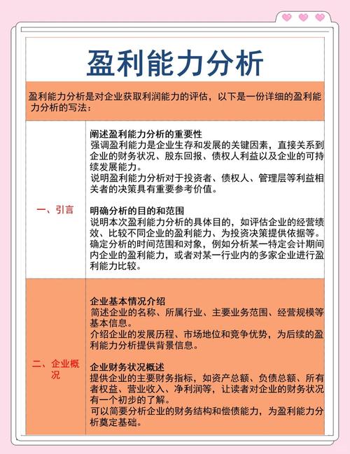 比特派交易所可靠吗_如何通过比特派官方下载评估公司业绩?_比特派官网公告