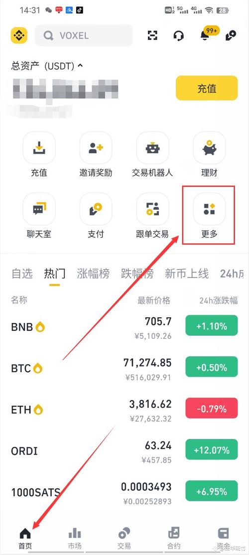 比特派钱包trx_用户讨论:下载地址是否会影响bitpie比特派钱包的安全性?_比特派钱包体系