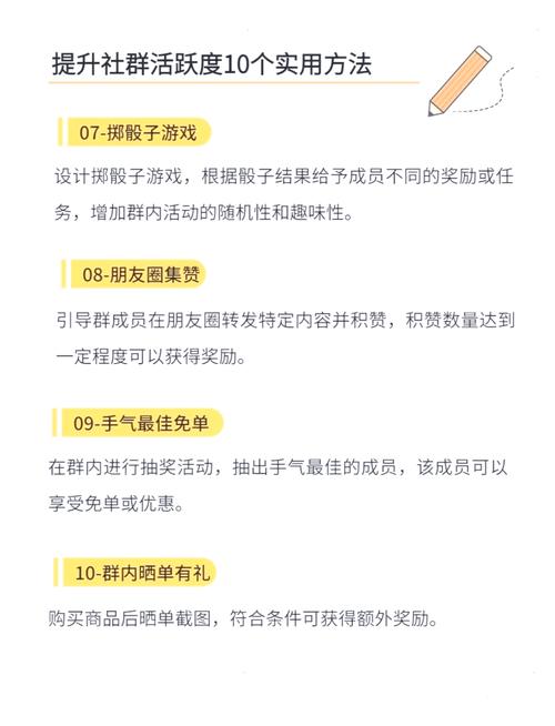 比特派钱包体系_比特派钱包trx_如何在比特派钱包网址中推动社群活动？