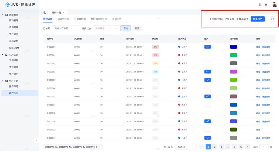 数字资产管理工具更新指南：V5.6.3版本修复多链资产延迟，提升安全与效率