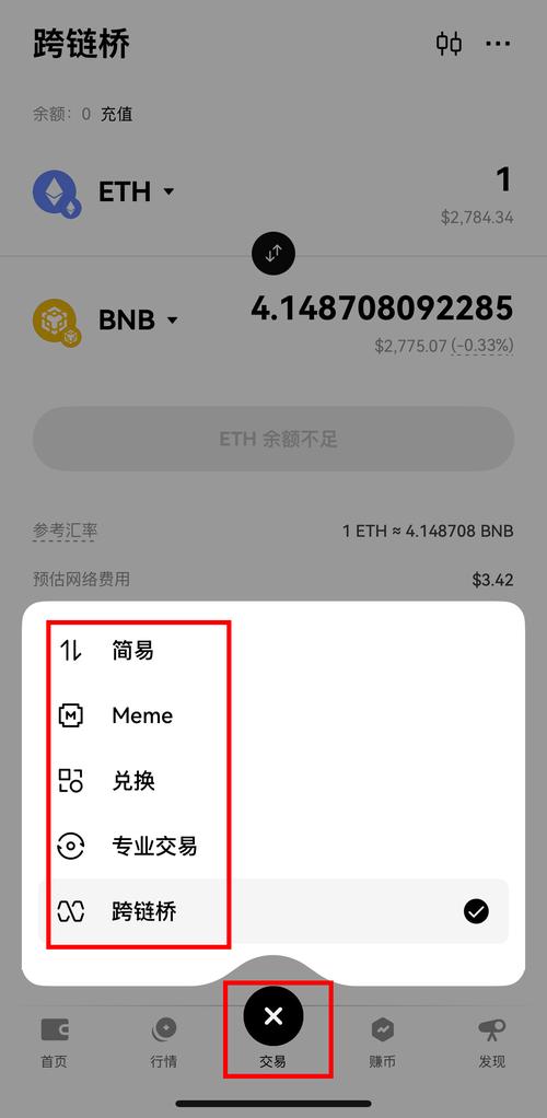 BitPie钱包新手教程：3步上手安全存储与跨链交易，助你玩转加密货币