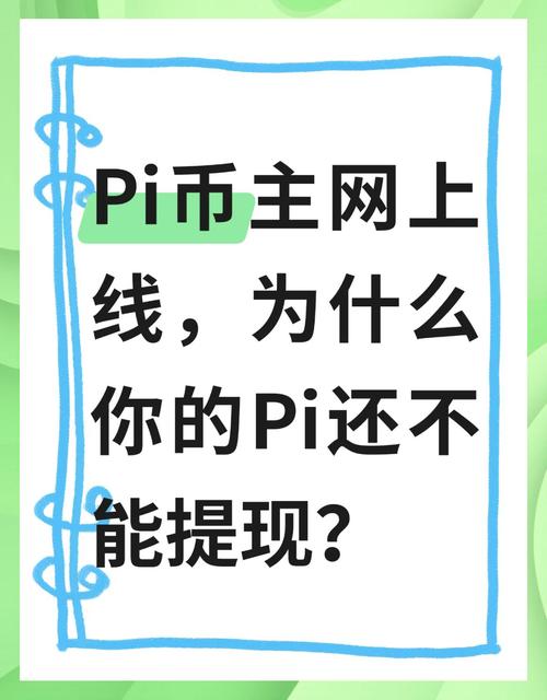 比特派钱包官网入口待优化，提升易用性与引导性迫在眉睫