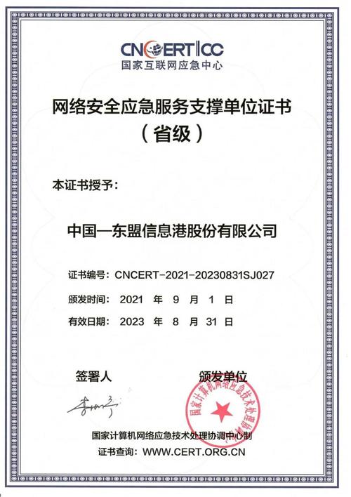比特派钱包安全指南：如何维护客户关系与精准识别风险，保障资产安全？