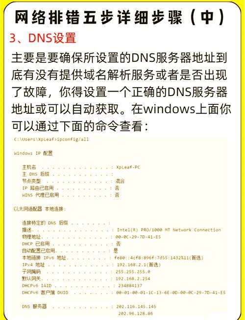 比特派官网文档：解决下载安装故障的实用指南，网络与兼容性问题一网打尽