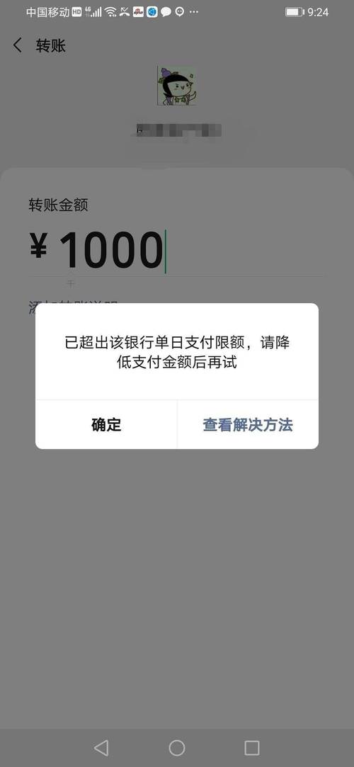 Bitpie钱包常见问题解析：转账失败、无法恢复怎么办？实用解决方案分享
