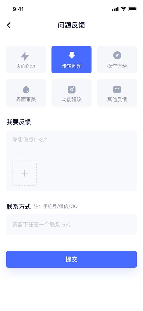 比特派钱包倾听用户反馈：全力解决交易延迟，优化界面设计