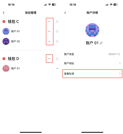 比特派钱包官网注册指南：如何安全创建账户与备份助记词？