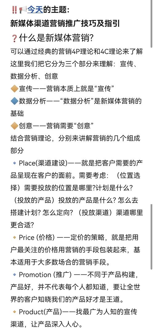 比特派官方新版推广与用户接纳分析：安全、便捷如何决定市场走向？