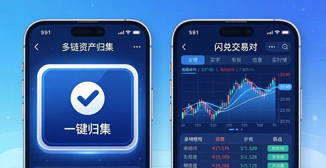 比特币钱包app_淘宝app官方电脑版下载_比特派钱包app官方下载中文版的创新与变革