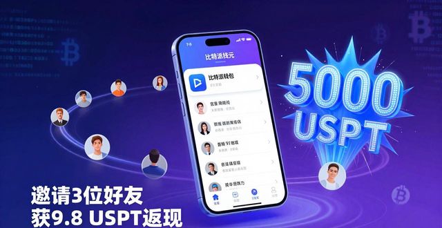 比特派钱包是冷钱包吗_比特派钱包最新版的社区活动_2021比特派钱包使用视频