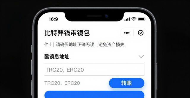 比特派钱包体系_如何在比特派钱包app中文版中进行快速提款_2021比特派钱包使用视频