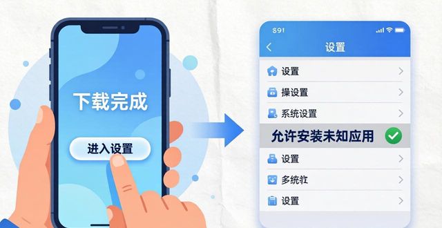 比特派安卓版下载安装教程 新手三步轻松搞定