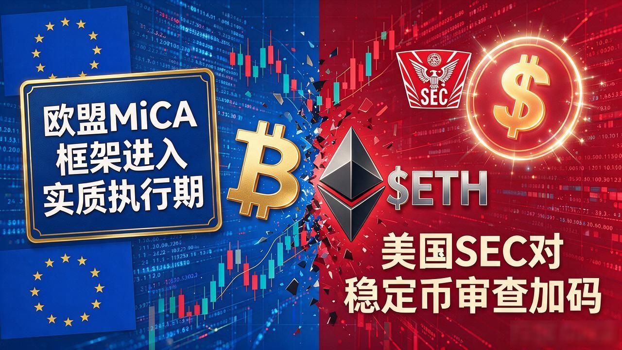 最新数字货币股市最新消息，比特币以太坊还能涨吗