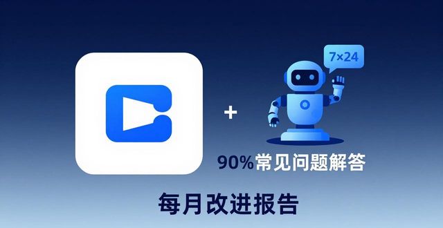 比特派钱包安卓下载_bitpie比特派钱包_比特派钱包下载官方app的客户支持与改进计划