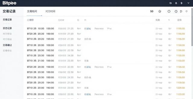钱包查询_钱包交易记录删了还能查到吗_如何在Bitpie钱包app官网查看历史交易