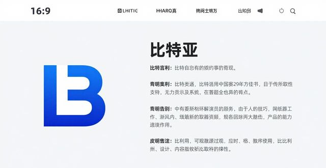 中维c601数字监控系统下载_如何在比特派下载网址中维护品牌形象?_中维数字监控系统c690下载