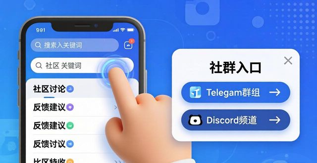 bitpie比特派安卓版：交易指南和社区建议在哪找？